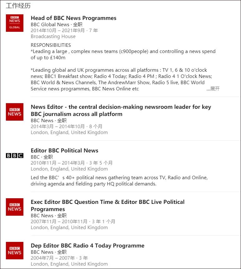 什么情况?英国BBC前高层自称入职华为!休闲区蓝鸢梦想 - Www.slyday.coM 什么情况?英国BBC前高层自称入职华为!休闲区蓝鸢梦想 - Www.slyday.coM