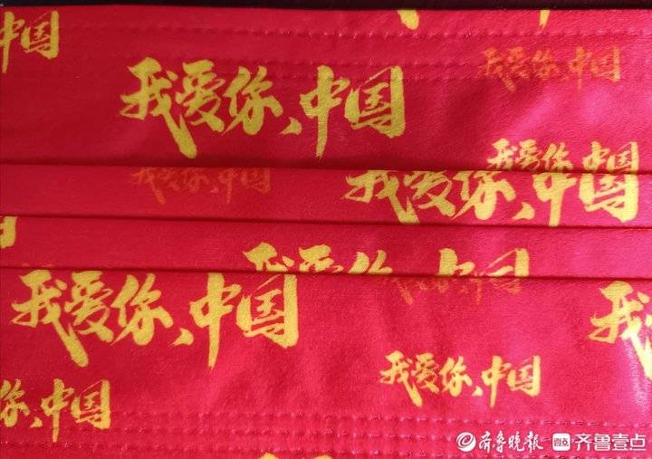 助人为乐,我最快乐!齐鲁志愿者用公益行动为祖国祝福休闲区蓝鸢梦想 - Www.slyday.coM 助人为乐,我最快乐!齐鲁志愿者用公益行动为祖国祝福休闲区蓝鸢梦想 - Www.slyday.coM