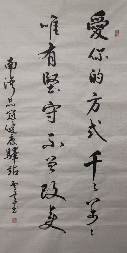 祖国,我在健康驿站说爱您 龙岗区集中隔离点隔离人员和工作人员用文艺作品为祖国庆生休闲区蓝鸢梦想 - Www.slyday.coM 祖国,我在健康驿站说爱您 龙岗区集中隔离点隔离人员和工作人员用文艺作品为祖国庆生休闲区蓝鸢梦想 - Www.slyday.coM