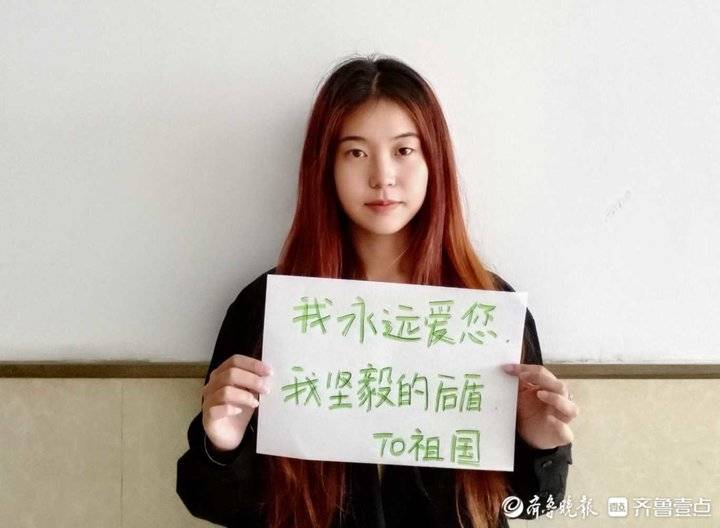 祖国母亲,我爱您!大学生志愿者朗诵诗歌为祖国献礼休闲区蓝鸢梦想 - Www.slyday.coM 祖国母亲,我爱您!大学生志愿者朗诵诗歌为祖国献礼休闲区蓝鸢梦想 - Www.slyday.coM