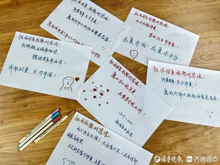 祖国母亲,我爱您!大学生志愿者朗诵诗歌为祖国献礼休闲区蓝鸢梦想 - Www.slyday.coM 祖国母亲,我爱您!大学生志愿者朗诵诗歌为祖国献礼休闲区蓝鸢梦想 - Www.slyday.coM