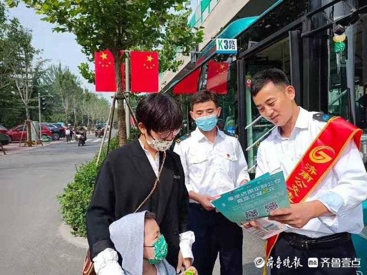 助人为乐,我最快乐!齐鲁志愿者用公益行动为祖国祝福休闲区蓝鸢梦想 - Www.slyday.coM 助人为乐,我最快乐!齐鲁志愿者用公益行动为祖国祝福休闲区蓝鸢梦想 - Www.slyday.coM