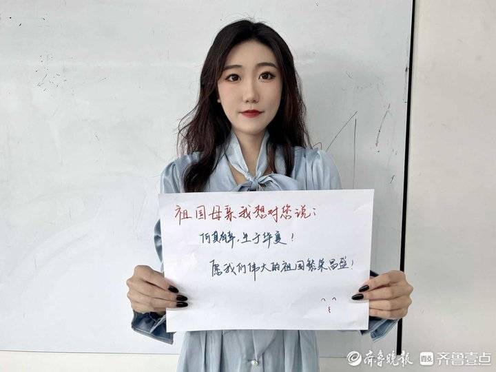 祖国母亲,我爱您!大学生志愿者朗诵诗歌为祖国献礼休闲区蓝鸢梦想 - Www.slyday.coM 祖国母亲,我爱您!大学生志愿者朗诵诗歌为祖国献礼休闲区蓝鸢梦想 - Www.slyday.coM