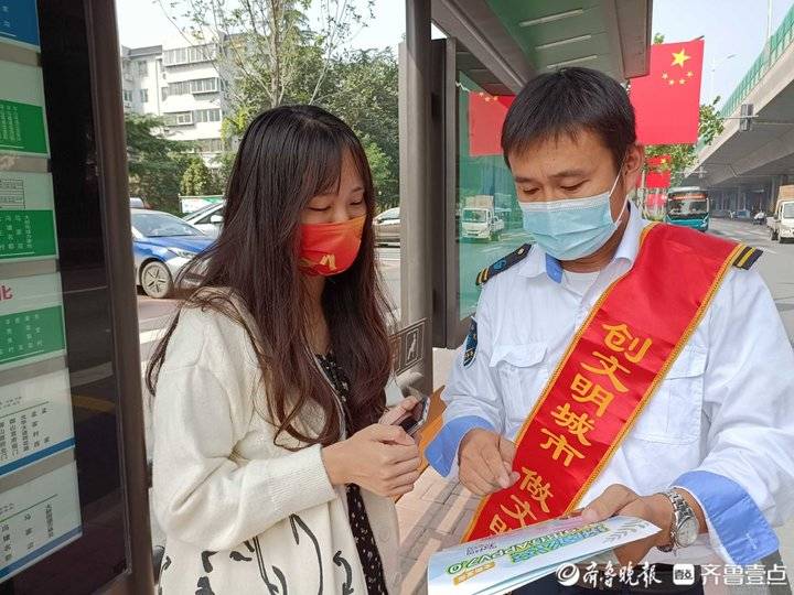 助人为乐,我最快乐!齐鲁志愿者用公益行动为祖国祝福休闲区蓝鸢梦想 - Www.slyday.coM 助人为乐,我最快乐!齐鲁志愿者用公益行动为祖国祝福休闲区蓝鸢梦想 - Www.slyday.coM