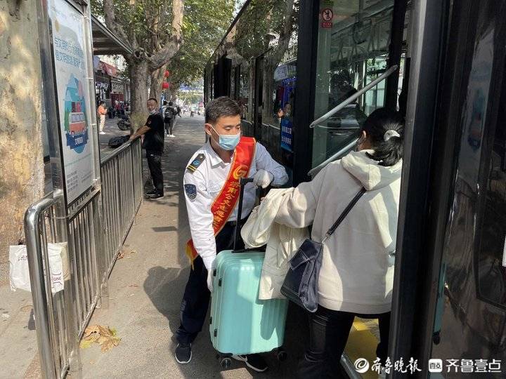 助人为乐,我最快乐!齐鲁志愿者用公益行动为祖国祝福休闲区蓝鸢梦想 - Www.slyday.coM 助人为乐,我最快乐!齐鲁志愿者用公益行动为祖国祝福休闲区蓝鸢梦想 - Www.slyday.coM