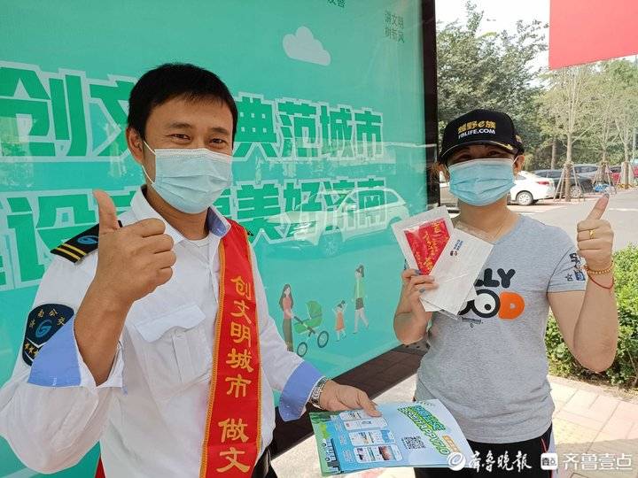 助人为乐,我最快乐!齐鲁志愿者用公益行动为祖国祝福休闲区蓝鸢梦想 - Www.slyday.coM 助人为乐,我最快乐!齐鲁志愿者用公益行动为祖国祝福休闲区蓝鸢梦想 - Www.slyday.coM