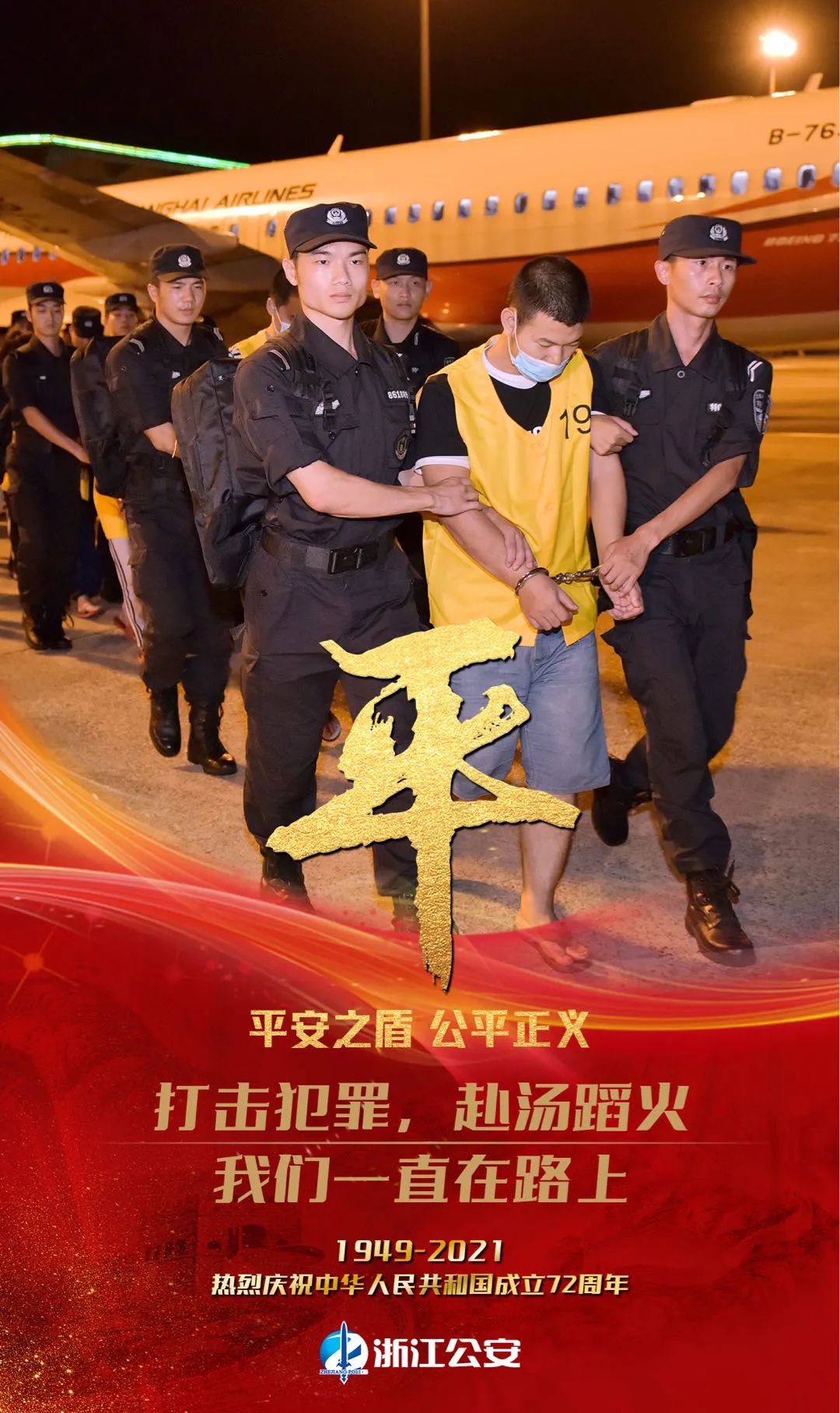 祖国万岁!今天,我们一起祝福祖国,守护平安!休闲区蓝鸢梦想 - Www.slyday.coM 祖国万岁!今天,我们一起祝福祖国,守护平安!休闲区蓝鸢梦想 - Www.slyday.coM