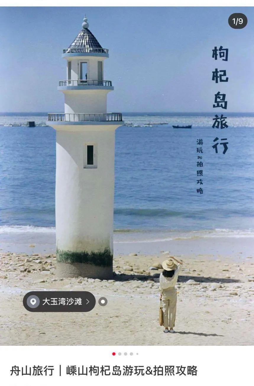 国庆朋友圈美图大赛开始,告诉你“一键滤镜”有多重要!休闲区蓝鸢梦想 - Www.slyday.coM 国庆朋友圈美图大赛开始,告诉你“一键滤镜”有多重要!休闲区蓝鸢梦想 - Www.slyday.coM