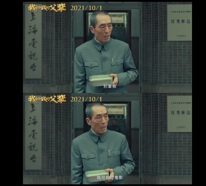 国庆电影爆了!吴京、易祥千玺新片,已破10项影史记录,第一天票房5亿!能带孩子看吗?休闲区蓝鸢梦想 - Www.slyday.coM 国庆电影爆了!吴京、易祥千玺新片,已破10项影史记录,第一天票房5亿!能带孩子看吗?休闲区蓝鸢梦想 - Www.slyday.coM