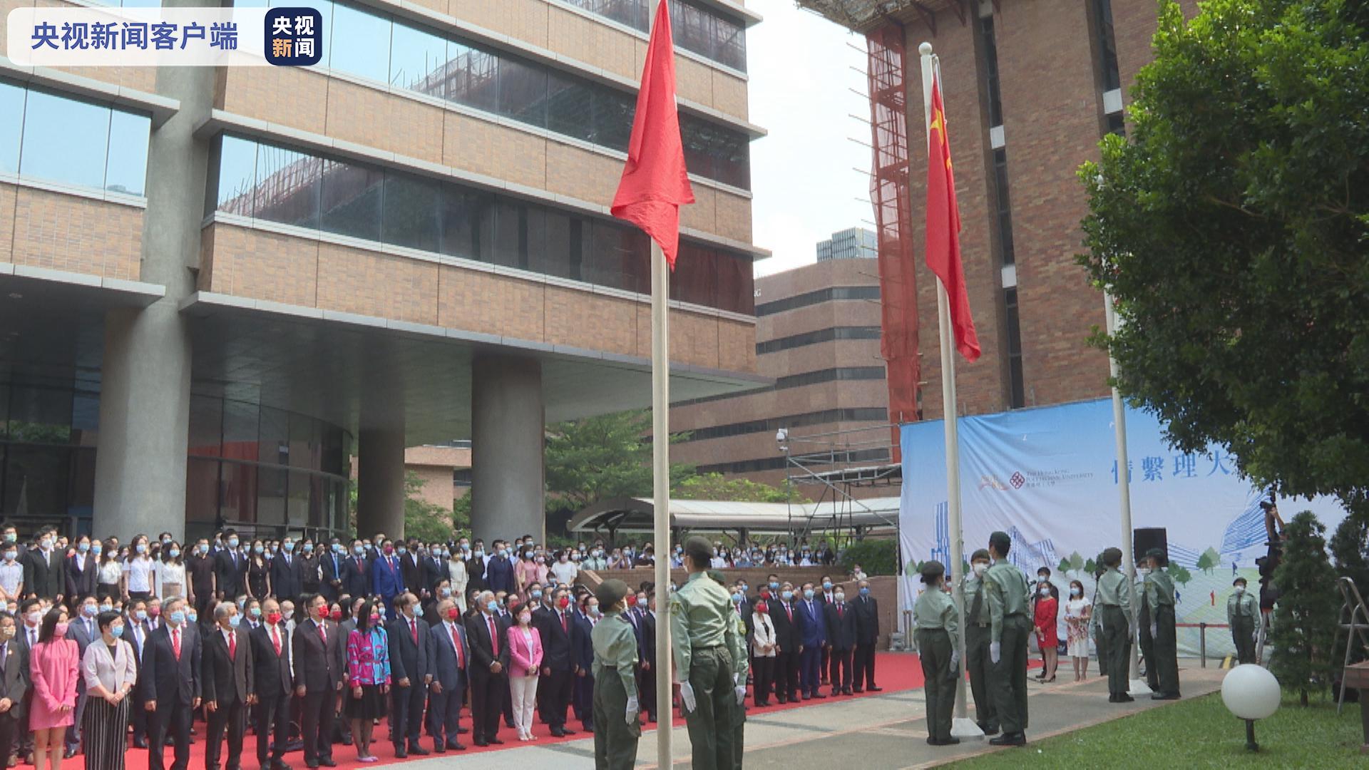 香港各界举行多项活动庆贺国庆佳节,祝福祖国繁荣富强国泰民安休闲区蓝鸢梦想 - Www.slyday.coM 香港各界举行多项活动庆贺国庆佳节,祝福祖国繁荣富强国泰民安休闲区蓝鸢梦想 - Www.slyday.coM