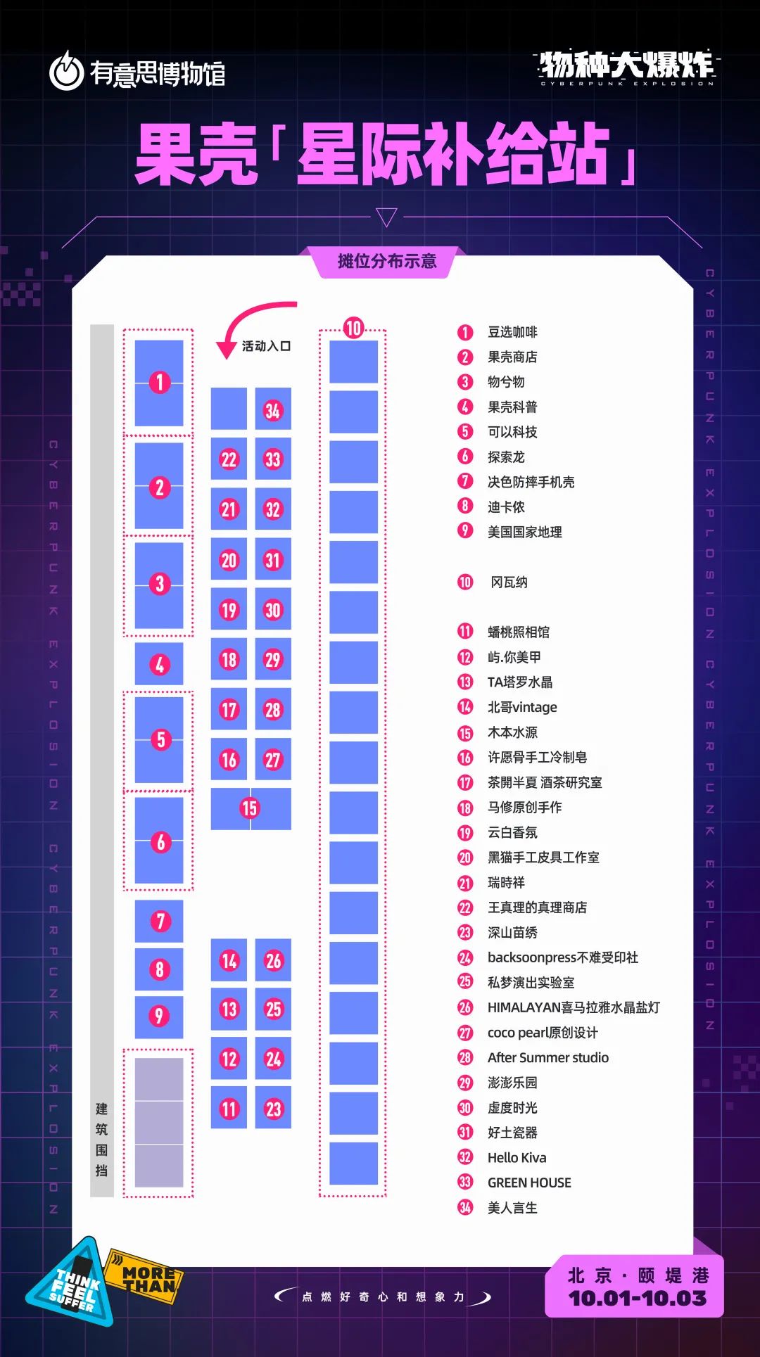 比哆啦A梦的口袋还宝藏!上万美丽贝壳等你发现休闲区蓝鸢梦想 - Www.slyday.coM 比哆啦A梦的口袋还宝藏!上万美丽贝壳等你发现休闲区蓝鸢梦想 - Www.slyday.coM