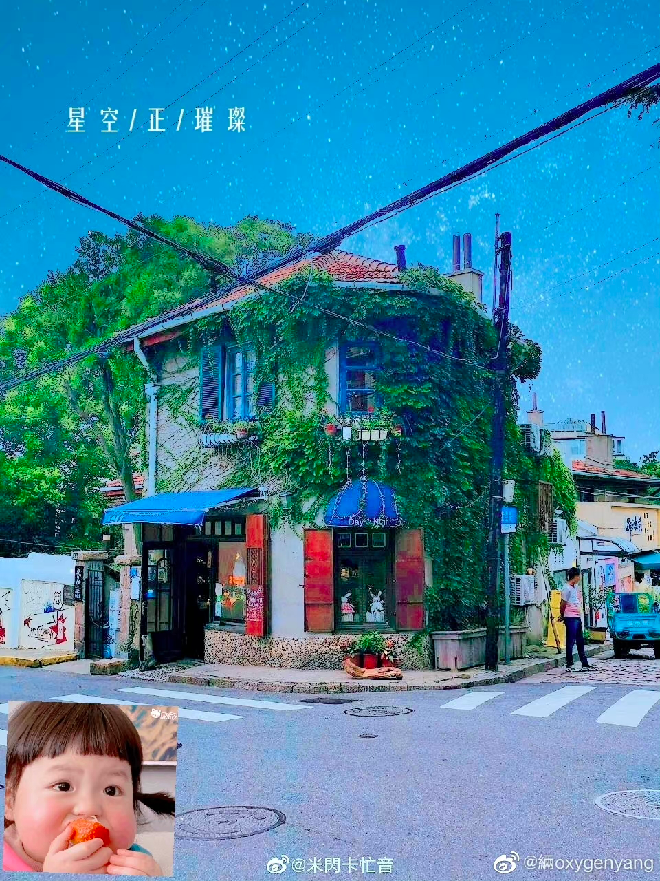 国庆朋友圈美图大赛开始,告诉你“一键滤镜”有多重要!休闲区蓝鸢梦想 - Www.slyday.coM 国庆朋友圈美图大赛开始,告诉你“一键滤镜”有多重要!休闲区蓝鸢梦想 - Www.slyday.coM