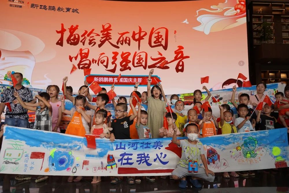 我用画笔绘祖国!国庆节,北海这群孩子为“妈妈”送上爱心礼物!休闲区蓝鸢梦想 - Www.slyday.coM 我用画笔绘祖国!国庆节,北海这群孩子为“妈妈”送上爱心礼物!休闲区蓝鸢梦想 - Www.slyday.coM