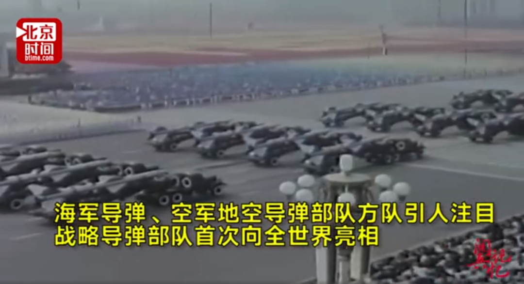 图片来源：时间视频《阅兵记忆》视频截图