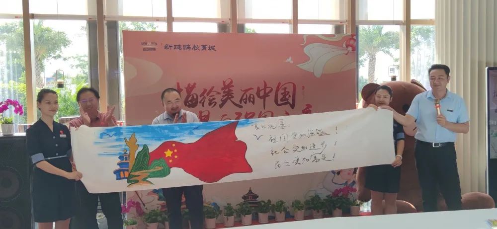 我用画笔绘祖国!国庆节,北海这群孩子为“妈妈”送上爱心礼物!休闲区蓝鸢梦想 - Www.slyday.coM 我用画笔绘祖国!国庆节,北海这群孩子为“妈妈”送上爱心礼物!休闲区蓝鸢梦想 - Www.slyday.coM