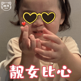 国庆朋友圈美图大赛开始,告诉你“一键滤镜”有多重要!休闲区蓝鸢梦想 - Www.slyday.coM 国庆朋友圈美图大赛开始,告诉你“一键滤镜”有多重要!休闲区蓝鸢梦想 - Www.slyday.coM