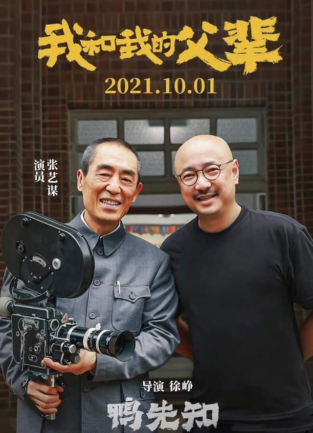 71岁张艺谋为妻子陈婷庆生,送花秀恩爱,14岁女儿露面不见俩儿子休闲区蓝鸢梦想 - Www.slyday.coM 71岁张艺谋为妻子陈婷庆生,送花秀恩爱,14岁女儿露面不见俩儿子休闲区蓝鸢梦想 - Www.slyday.coM