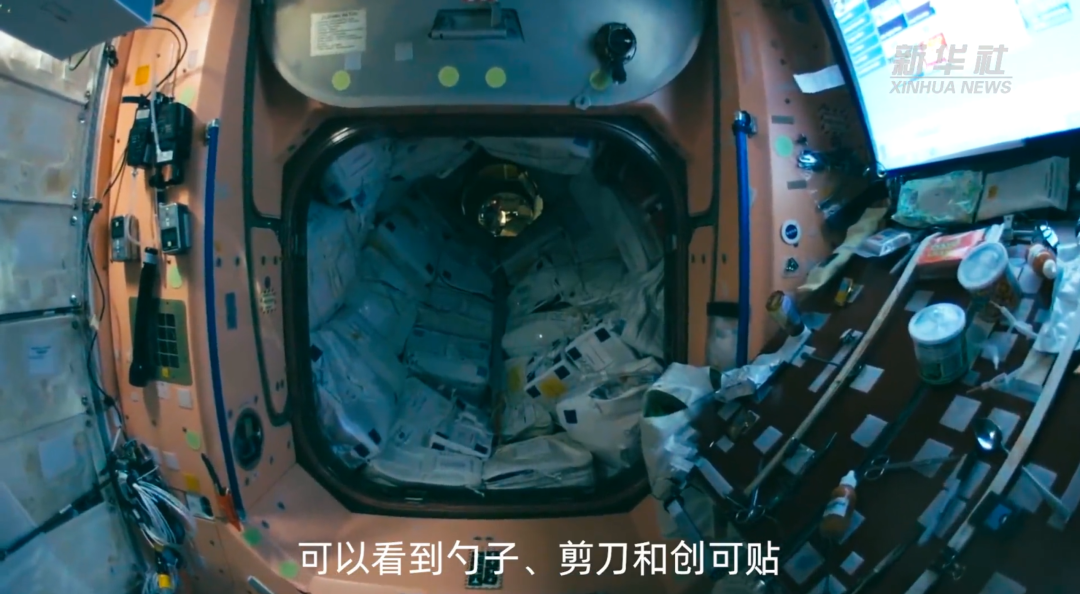 国庆到了,再聊聊神舟十二号上的数字航天员休闲区蓝鸢梦想 - Www.slyday.coM 国庆到了,再聊聊神舟十二号上的数字航天员休闲区蓝鸢梦想 - Www.slyday.coM