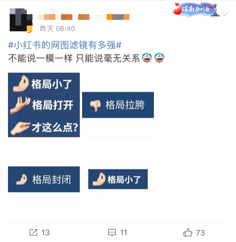 国庆朋友圈美图大赛开始,告诉你“一键滤镜”有多重要!休闲区蓝鸢梦想 - Www.slyday.coM 国庆朋友圈美图大赛开始,告诉你“一键滤镜”有多重要!休闲区蓝鸢梦想 - Www.slyday.coM