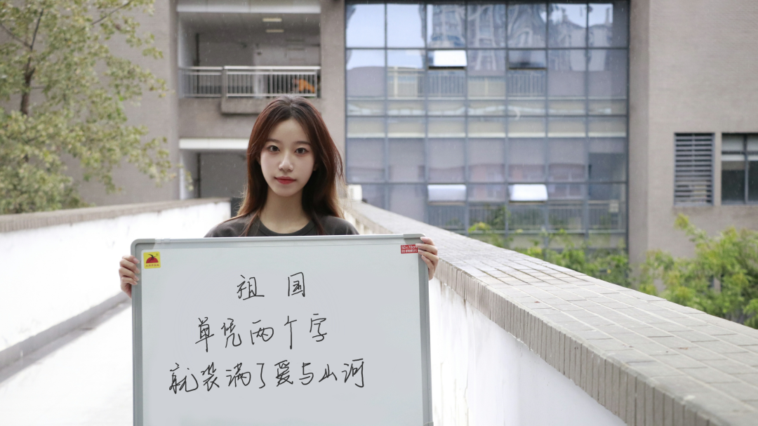 我在西华!祝祖国母亲生日快乐!休闲区蓝鸢梦想 - Www.slyday.coM 我在西华!祝祖国母亲生日快乐!休闲区蓝鸢梦想 - Www.slyday.coM