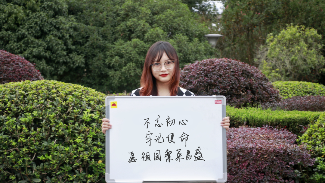 我在西华!祝祖国母亲生日快乐!休闲区蓝鸢梦想 - Www.slyday.coM 我在西华!祝祖国母亲生日快乐!休闲区蓝鸢梦想 - Www.slyday.coM