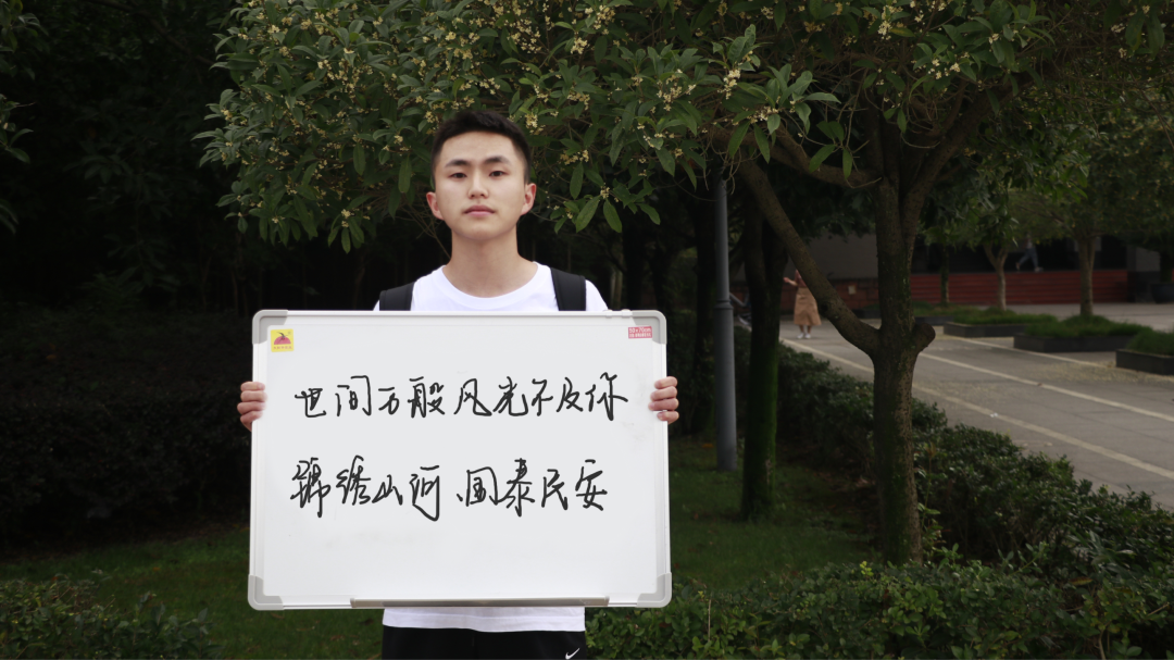 我在西华!祝祖国母亲生日快乐!休闲区蓝鸢梦想 - Www.slyday.coM 我在西华!祝祖国母亲生日快乐!休闲区蓝鸢梦想 - Www.slyday.coM