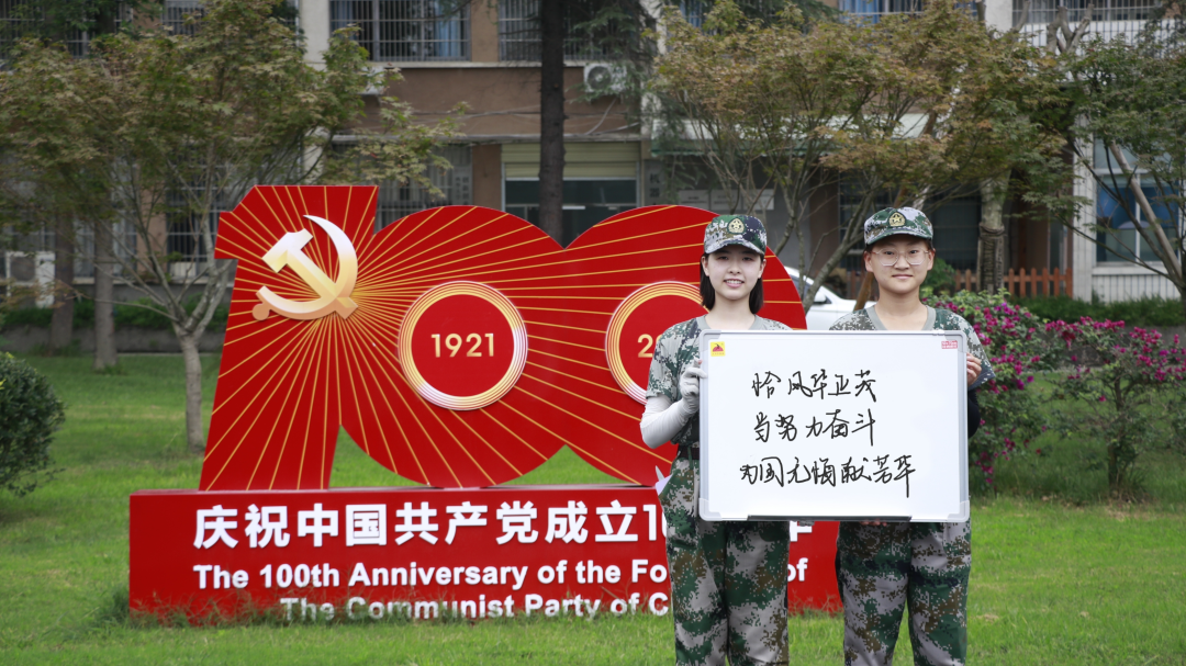 我在西华!祝祖国母亲生日快乐!休闲区蓝鸢梦想 - Www.slyday.coM 我在西华!祝祖国母亲生日快乐!休闲区蓝鸢梦想 - Www.slyday.coM