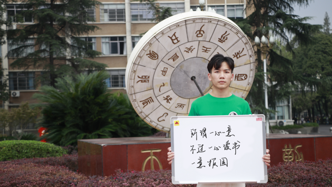 我在西华!祝祖国母亲生日快乐!休闲区蓝鸢梦想 - Www.slyday.coM 我在西华!祝祖国母亲生日快乐!休闲区蓝鸢梦想 - Www.slyday.coM