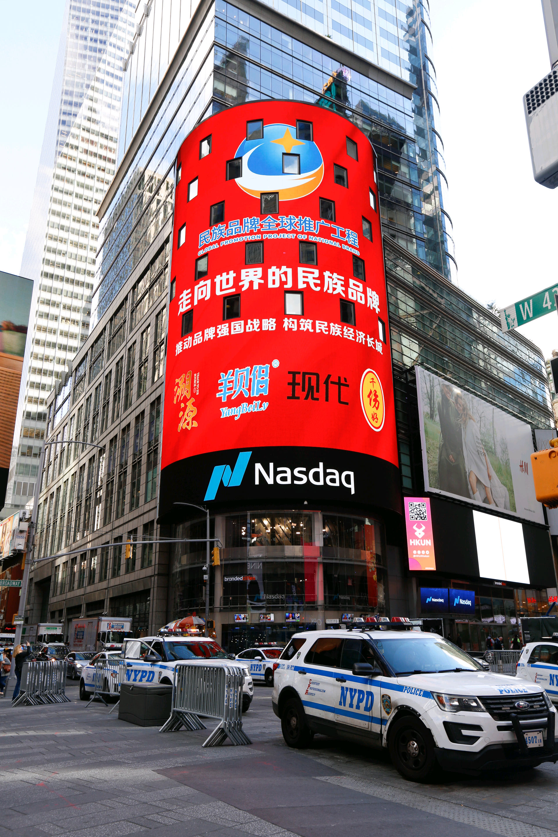 羊贝侣品牌强势亮相<a href=