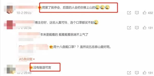 上海迪士尼热门项目排队1小时,泰山风景区连发2条通告休闲区蓝鸢梦想 - Www.slyday.coM 上海迪士尼热门项目排队1小时,泰山风景区连发2条通告休闲区蓝鸢梦想 - Www.slyday.coM