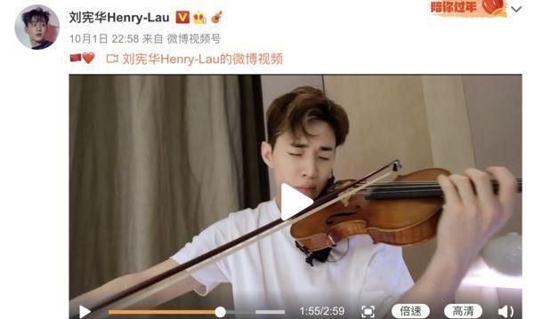 Henry拉小提琴“我爱你中国”韩网友酸爆：他不是<a href=