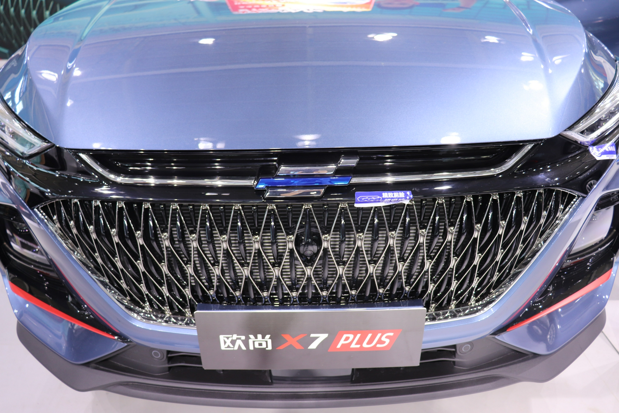 始终不愠不火,越来越像长安CS75的新款欧尚X7PLUS值得期待吗?休闲区蓝鸢梦想 - Www.slyday.coM 始终不愠不火,越来越像长安CS75的新款欧尚X7PLUS值得期待吗?休闲区蓝鸢梦想 - Www.slyday.coM