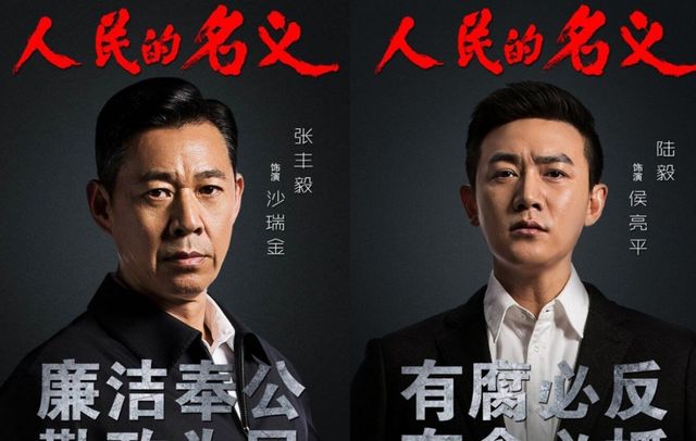 近日,一部由张国立,郑凯以及林峯等人合作主演的电视剧《也平凡》引起
