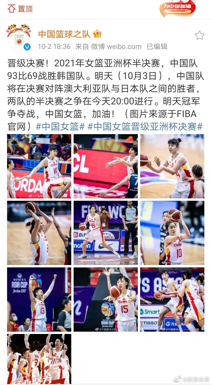 苏迪曼杯，中国队3-0横扫<a href=