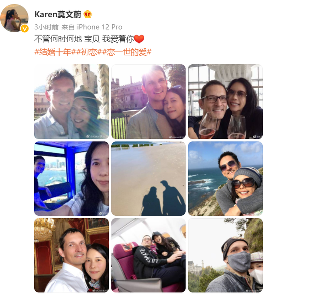 51岁莫文蔚庆结婚纪念日！和<a href=