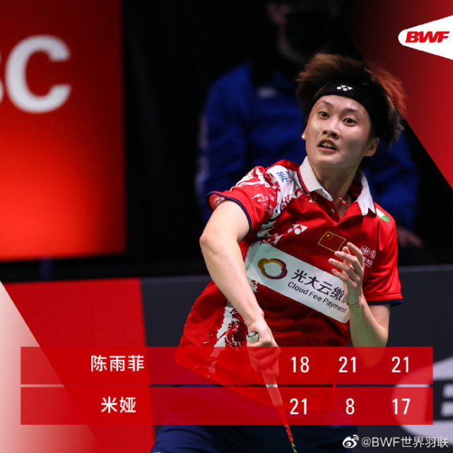 CCTV5直播苏迪曼杯：中国VS<a href=