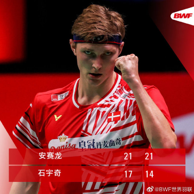 CCTV5直播苏迪曼杯：中国VS<a href=