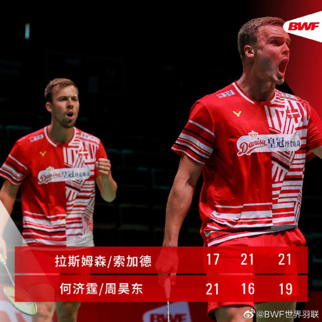 CCTV5直播苏迪曼杯：中国VS<a href=