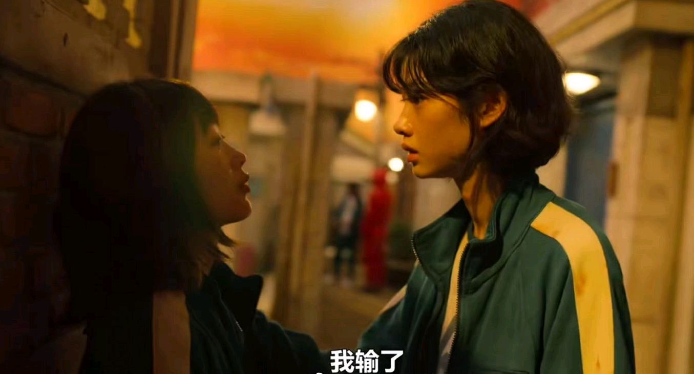 鱿鱼游戏