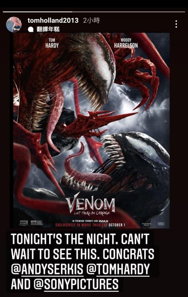 双“汤”终将合璧,<a href=