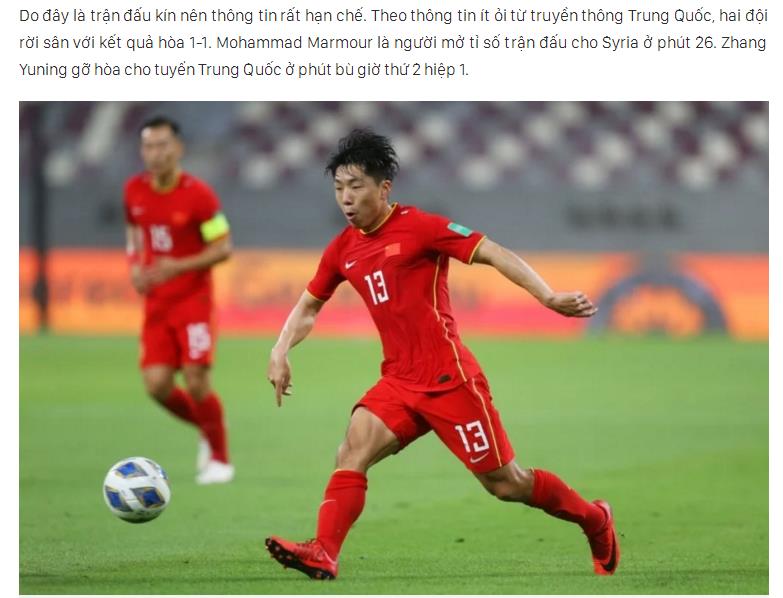 国足留一招!李铁迷惑对手,剑指12强赛首胜,越南媒体:想骗我们