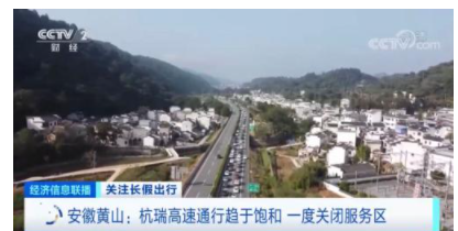 上海迪士尼热门项目排队1小时,泰山风景区连发2条通告休闲区蓝鸢梦想 - Www.slyday.coM 上海迪士尼热门项目排队1小时,泰山风景区连发2条通告休闲区蓝鸢梦想 - Www.slyday.coM