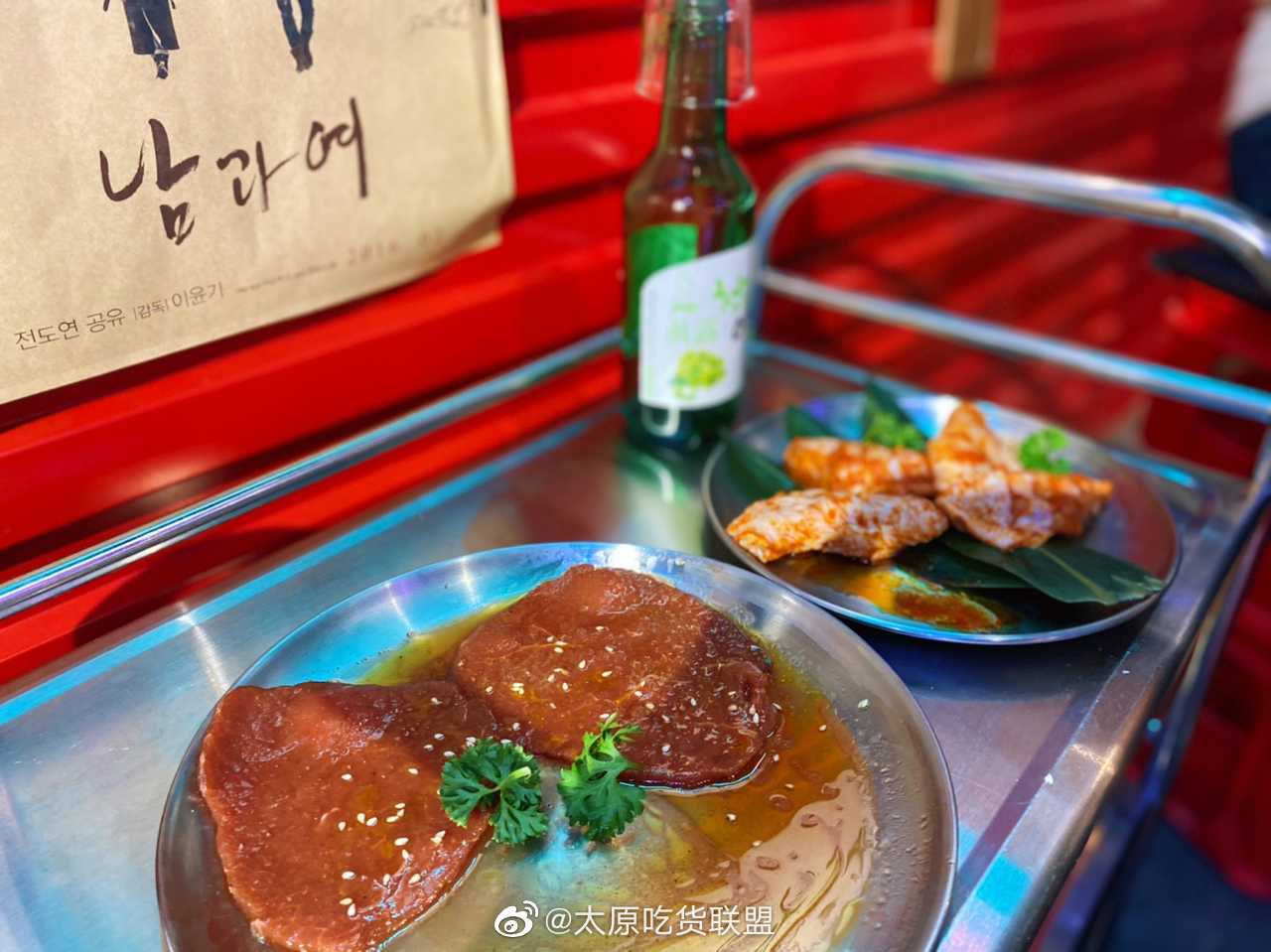 太原  喜欢<a href=