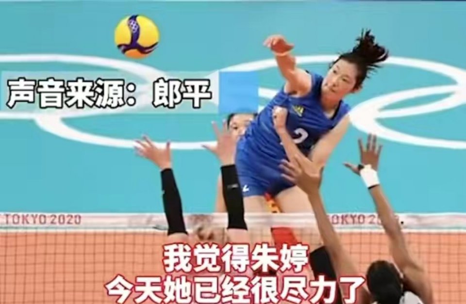 郎平真敢说！惨败给<a href=