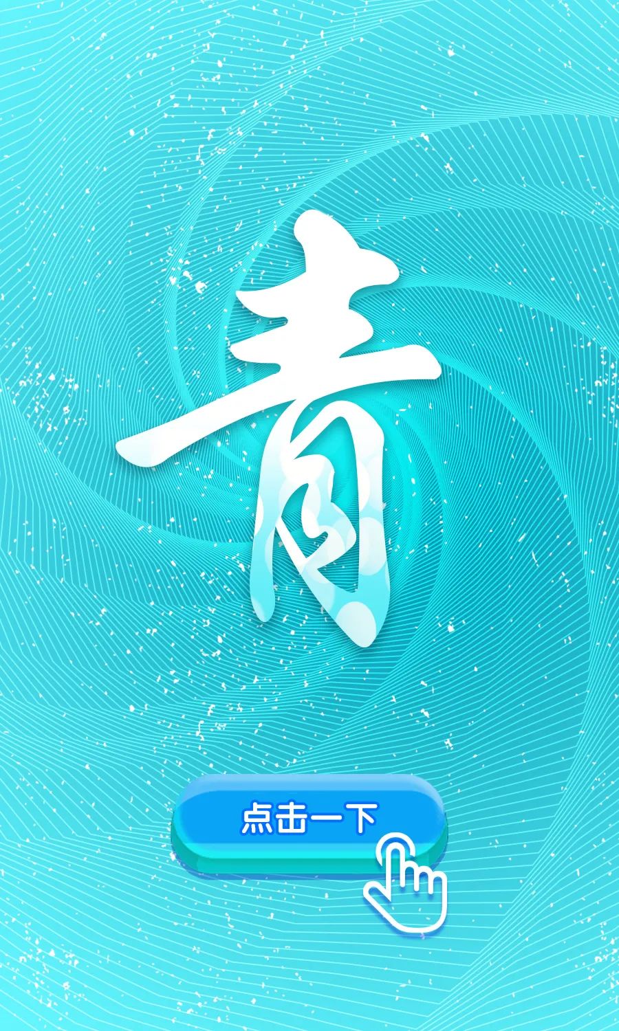 广西有多美?这七张图告诉你休闲区蓝鸢梦想 - Www.slyday.coM 广西有多美?这七张图告诉你休闲区蓝鸢梦想 - Www.slyday.coM