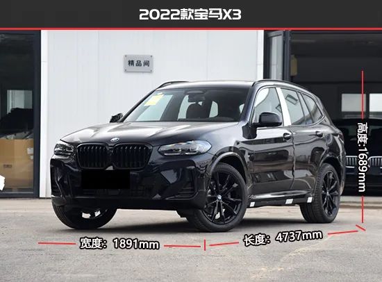 2022款宝马x3黑武士,宝马x3曜夜版黑武士 由于老款车型刚刚经过一次配置调整,因此相较于2022款宝马x3,两者表现