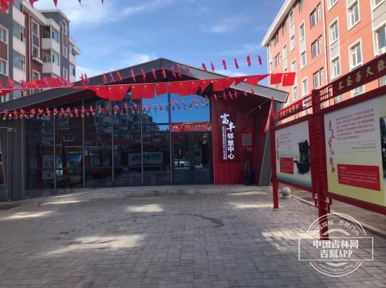 聚焦丨长春这个坚持近十年举行升旗仪式的小区 国庆当天“霸屏”央视新闻休闲区蓝鸢梦想 - Www.slyday.coM 聚焦丨长春这个坚持近十年举行升旗仪式的小区 国庆当天“霸屏”央视新闻休闲区蓝鸢梦想 - Www.slyday.coM