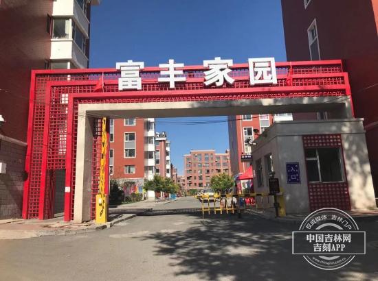 聚焦丨长春这个坚持近十年举行升旗仪式的小区 国庆当天“霸屏”央视新闻休闲区蓝鸢梦想 - Www.slyday.coM 聚焦丨长春这个坚持近十年举行升旗仪式的小区 国庆当天“霸屏”央视新闻休闲区蓝鸢梦想 - Www.slyday.coM