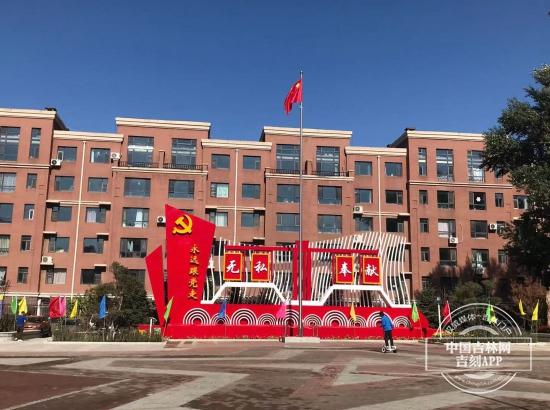 聚焦丨长春这个坚持近十年举行升旗仪式的小区 国庆当天“霸屏”央视新闻休闲区蓝鸢梦想 - Www.slyday.coM 聚焦丨长春这个坚持近十年举行升旗仪式的小区 国庆当天“霸屏”央视新闻休闲区蓝鸢梦想 - Www.slyday.coM