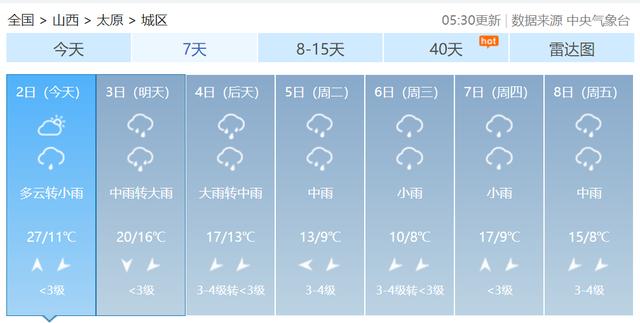 10月2日夜间休闲区蓝鸢梦想 - Www.slyday.coM 10月2日夜间休闲区蓝鸢梦想 - Www.slyday.coM